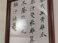 -福米小馆