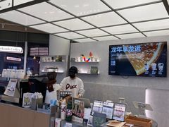 -ALAMB八角杯咖啡(金沙湖大剧院店)