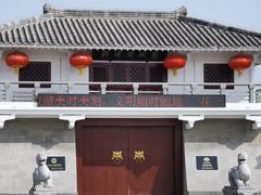 -许慎文化园