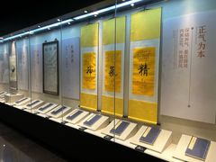 -广东中医药博物馆