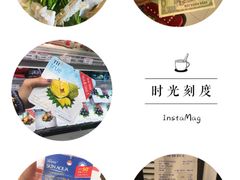 -芽庄中心购物广场