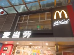 -麦当劳(朝阳路得来速店)