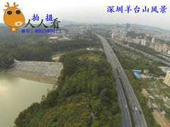 航拍深圳羊台山-阳台山森林公园