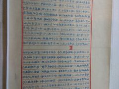 -平西抗日烈士陵园