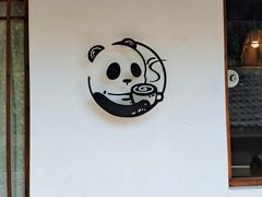 -竹子咖啡bamboo coffee