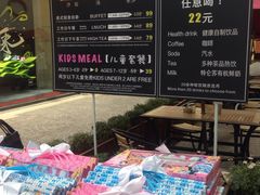 -So Lounge索兰至餐厅(蓝色港湾店)