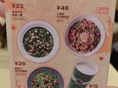 -米仓食堂(皇庭广场店)