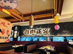 -谷牛日式烤肉(宝山U天地店)