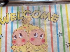 -合风谷(南下塘店)