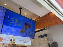-CoCo都可(小吕宋店)