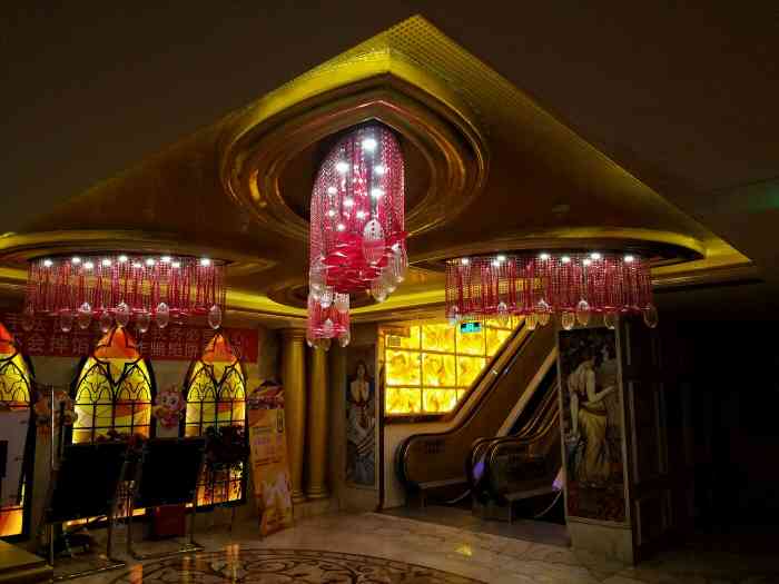 皇庭音乐会所量贩ktv