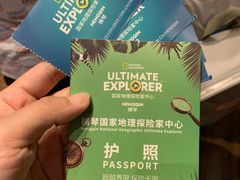 -珠海横琴国家地理探险家中心(创新方)