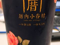 -厝内小眷村(西单大悦城店)