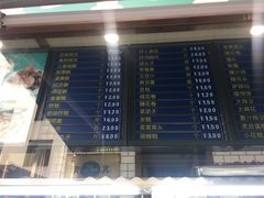 -护国寺小吃(安定门店)