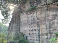-广州莲花山旅游区