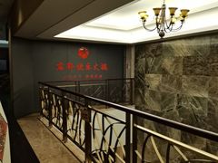 -君邦火锅(新疆大厦店)