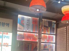 -西塔老太太泥炉烤肉(北京双井店)