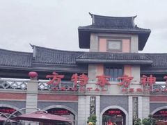 -厦门方特梦幻王国