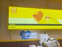 -爱回收·手机维修回收(上海森兰花园城店)