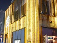 -万达广场(南宁青秀店)