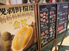 -江南环球港