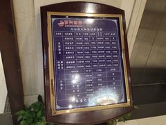 -东兴影院沐足·棋牌·按摩SPA(虎门北栅团结路店)