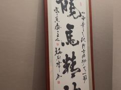 -明州小宴(文化广场店)