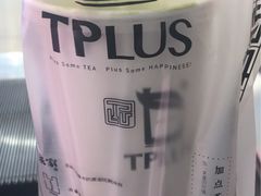 -TPLUS茶家(淮海店)