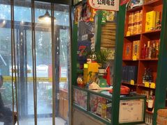 -永安里地摊烤肉(首创店)