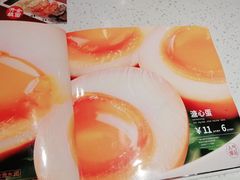 -味千拉面(南虹店)