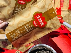 -新华百货CC Park购物广场