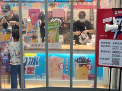 门面-蜜雪冰城(丁家庄店)