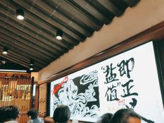 -大盐帮川菜馆(长楹天街店)