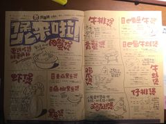 菜单-胖哥俩肉蟹煲(来福士店)