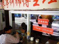 -大时代美食面馆