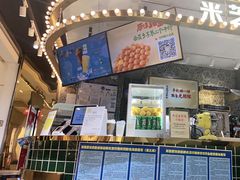 -美芝莲(领展购物广场中关村店)