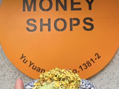 -Money Shops(愚园路店)