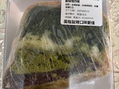 宇治抹茶奶酥磅蛋糕恰巴塔-稻田秋(怡美广场店)
