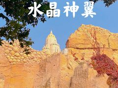 -北京欢乐谷