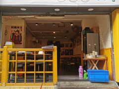 门面-全渔村小海鲜