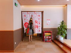 -重庆南山海昌汤都