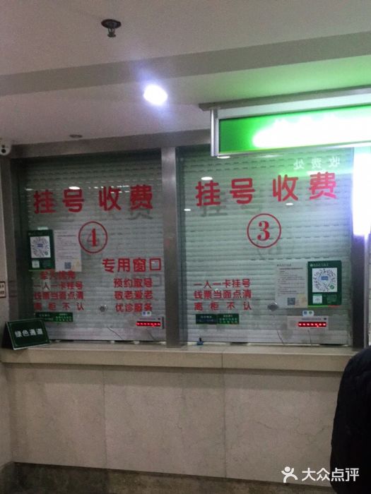 重庆市中医院道门口院部图片