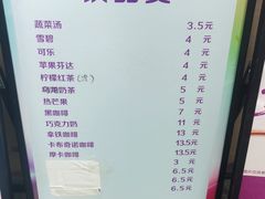 -清华大学-清芬园