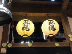 -牛藏·黑毛和牛烧肉(环市东店)