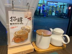 -隆喜元鱼汤包·海鲜(中联广场店)