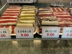 -四宜糕团店(南大街店)