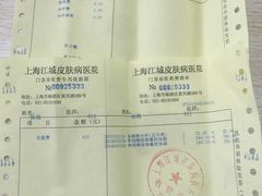 -上海皮肤专科医院