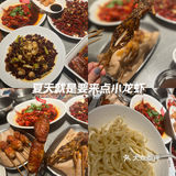 超多人爱吃的小龙虾