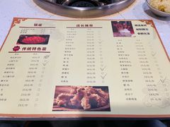 菜单-洞子老火锅(青年路店)