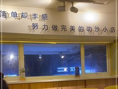 -星椰叻沙·椰浆鲜虾面(江南西店)